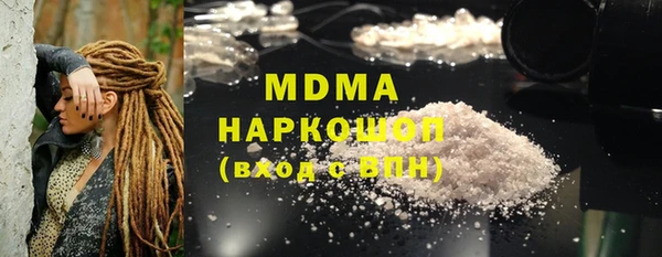 мдма Иннополис