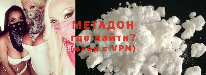 ОМГ ОМГ вход  Кирово-Чепецк  Метадон methadone 